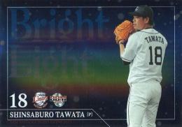 ミントモール / 検索結果 スポーツカード【シングル】 > プロ野球