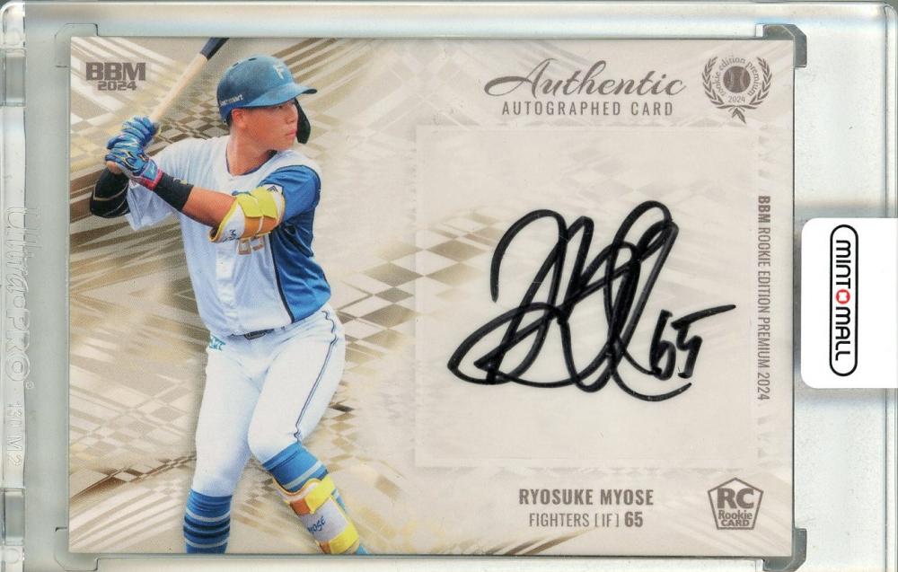 ルーキーエディションプレミアム2023 シュリンク付　未開封　mint購入品 ルーキーエディションプレミアム2023 シュリンク付未開封mint購入品