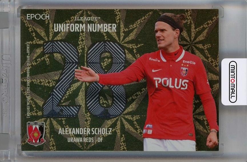 浦和レッズ ユニフォーム 28 アレクサンダー ショルツ 浦和レッズ ショルツ ユニフォーム No,28 アレクサンダー