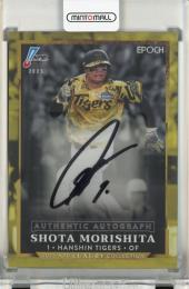 EPOCH NPB LUXURY COLLECTION 2025 森下翔太 直筆サインカード【01/10】(ジャージナンバー!) 阪神タイガース