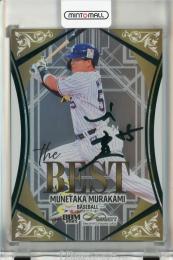 BBM インフィニティ 2025 村上宗隆 The BEST 緑箔サイン版【38/90】 東京ヤクルトスワローズ