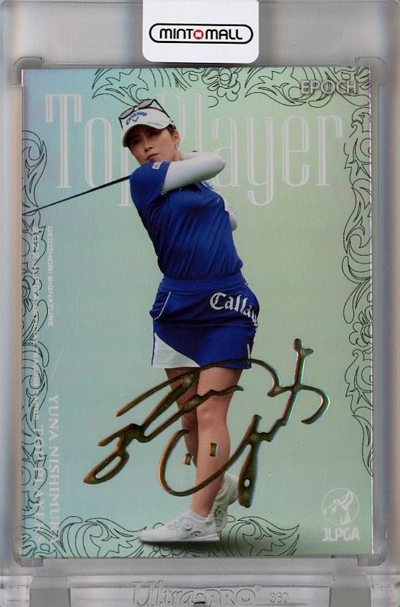 ミントモール / MINT 千葉店 / EPOCH JLPGA 日本女子プロゴルフ TOP PLAYERS 2022 西村優菜 デコモリシグネチャーカード  金箔版 07/50