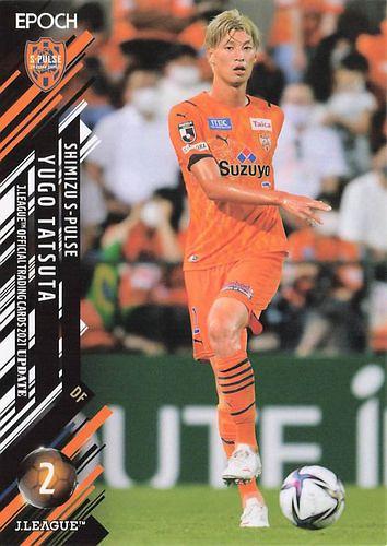 EPOCHJリーグカード 立田悠悟選手 ミントモール / MINT BASE店 (TCシングル通販) / 2021 EPOCH J