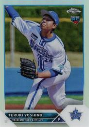 2023 TOPPS Chrome NPBプロ野球 #216 吉野光樹(横浜DeNA) リフラクターパラレル版 レギュラーカード RC