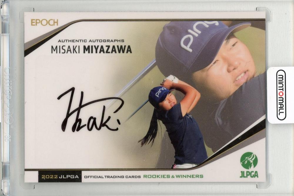 ミントモール / MINT 新宿店 / 2022 EPOCH JLPGA ROOKIES & WINNERS 宮澤美咲 直筆サインカード 【149/160】