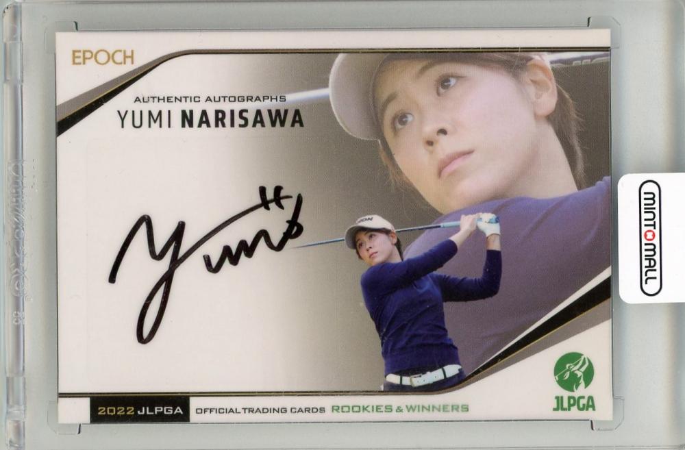 ミントモール / MINT 新宿店 / 2022 EPOCH JLPGA ROOKIES & WINNERS 成澤祐美 直筆サインカード 【141/160】