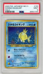 【JPN】【ホロ】《ひかるコイキング/Shining Magikarp》[No.129]【PSA9】