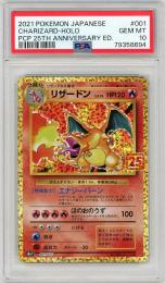 【JPN】【ホロ】《リザードン/Charizard》[001/025]【PSA10】