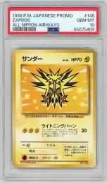 【JPN】《サンダー/Zapdos》[No.145]【プロモ】【PSA10】