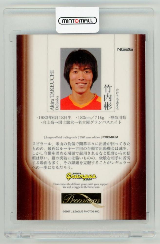 ミントモール / MINT LAB TOKYO店 / 2007 Jリーグチームエディション