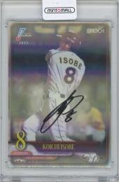 2025 EPOCH NPB プロ野球カード / 礒部公一(東北楽天ゴールデンイーグルス) ゴールド版AUTHENTIC AUTOGRAPH(OB)直筆サインカード 【07/10】