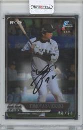 2025 EPOCH NPB プロ野球カード / 里崎智也(千葉ロッテマリーンズ) AUTHENTIC AUTOGRAPH(OB)直筆サインカード 【82/93】
