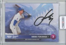 2025 BBM 中日ドラゴンズ / 福永裕基 直筆サインカード 【33/45】