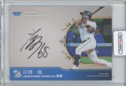 ミントモール / 検索結果 スポーツカード【シングル】 > プロ野球