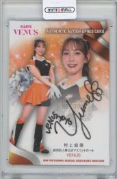 2025 BBM プロ野球チアリーダー-DANCING HEROINE- / 村上結萌(読売巨人軍公式マスコットガールVENUS) 直筆サインカード 【18/90】
