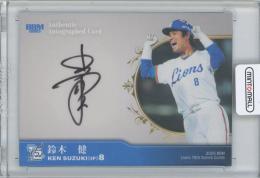 2025 BBM ライオンズ75周年シリーズVol.2 / 鈴木健 直筆サインカード 【01/90】