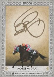 2017 EPOCH ホースレーシングトレーディングカード VOL1 ジョッキー直筆サインカード / 三浦皇成 2/3