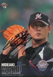 2017 BBM 1stバージョン #58 涌井秀章(ロッテ)【シークレット/銀箔サイン版】レギュラーカード