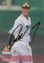 2017 BBM 1stバージョン #260 糸井嘉男(阪神)【100枚限定/金箔サイン版】レギュラーカード