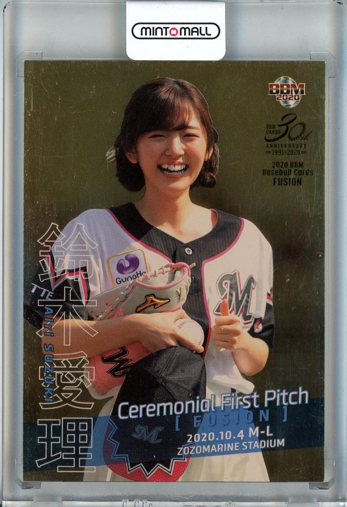 2019 BBM FUSION 始球式50枚限定パラレルカード　えなこ コスプレイヤー 50枚限定鈴木愛理 BBM 2019 2nd 始球式カード BBM2019 2nd version