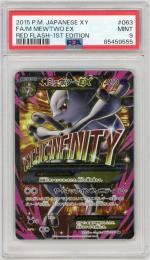 【JPN】《MミュウツーEX/M Mewtwo EX》[063/059](SR)【フルアート】【PSA9】