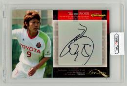 2007 Jリーグチームエディション・プレミアム  名古屋グランパスエイト  井上渉 直筆サインカード SG31