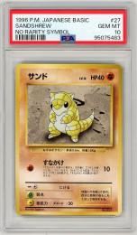 【JPN】《サンド/Sandshrew》[No.027]【PSA10】