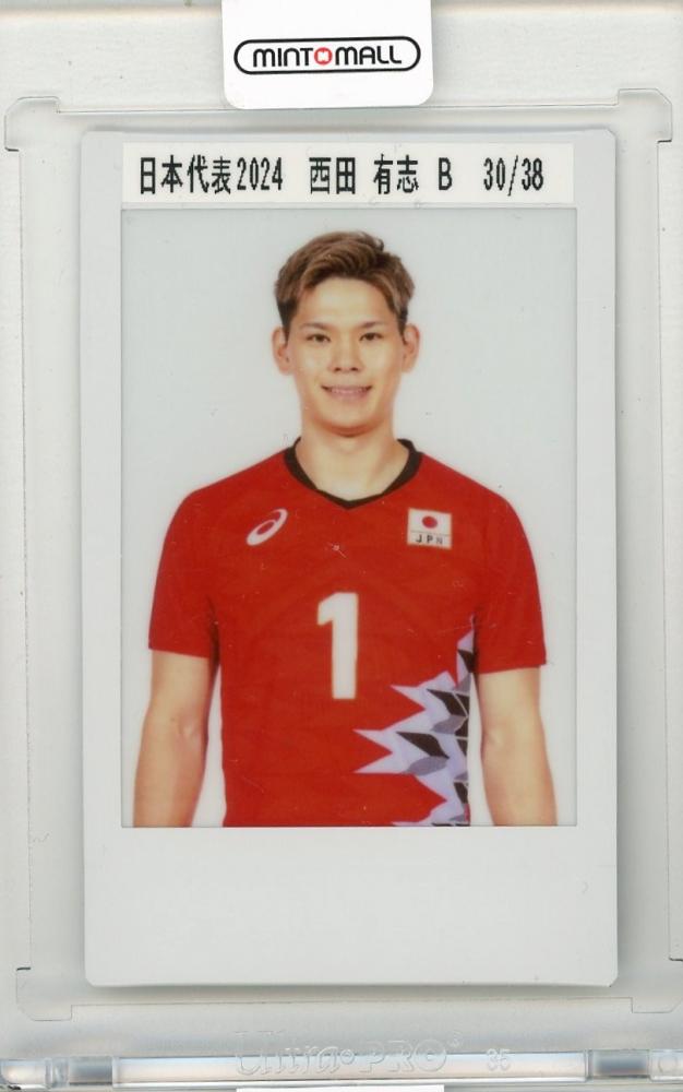 【在庫限り】 バレーボール男子日本代表2024 西田有志 直筆サイン スポーツ選手