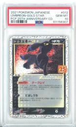 ミントモール / 検索結果 カードゲーム【シングル】