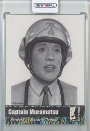 Ultraman Trading Cards RRParks Cards  Captain Muramatsu /Art by Macarie Claudiu Limited Edition Portrait Art Card