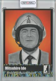 Ultraman Trading Cards RRParks Cards  Mitsuhiro Ide /Art by Macarie Claudiu Classic Black Bordre Parallel Portrait Card