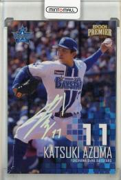 2025 Yokohama DeNA  東克樹 ホログラム箔サイン【26/50】 横浜DeNAベイスターズ