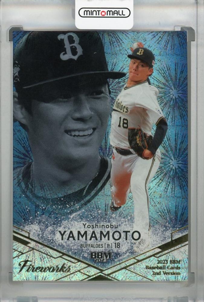BBM 2023 2nd オリックス 山本由伸 ミントモール / MINT 池袋店 / 2023 BBM 2ndバージョン