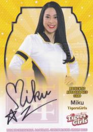 2020 BBM チアリーダーカード DANCING HEROINE -舞- TigersGirls Miku 直筆サインカード 26/60