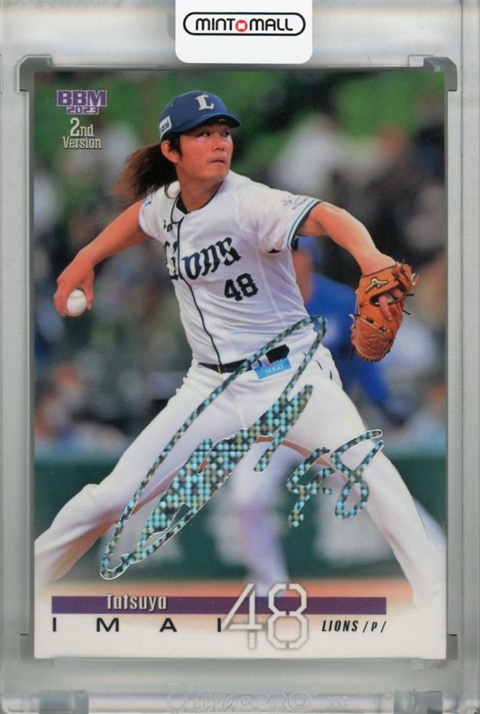 BBM 2023 埼玉西武ライオンズ 未開封 2box　ボックス BBM 2023 埼玉西武ライオンズ 未開封 2box ボックス 2023BBMベース