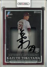 2025 Epoch Luxury 徳山一翔 Authentic Autograph 直筆サインカード【57/66】 東北楽天ゴールデンイーグルス