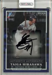 2025 Epoch Luxury 平沢大河 Authentic Autograph 直筆サインカード【03/35】 埼玉西武ライオンズ