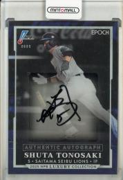 2025 Epoch Luxury 外崎修汰 Authentic Autograph 直筆サインカード【04/39】 埼玉西武ライオンズ