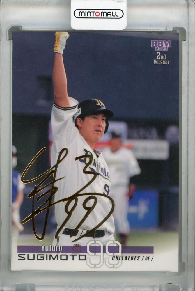 bbm 2023 2nd オリックスバファローズ　杉本裕太郎選手　直筆サイン ミントモール / MINT 浦和店 / 2023 BBM 2nd version オリックス