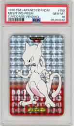 【JPN】《ミュウツー/Mewtwo 》[No.150]【PSA10】