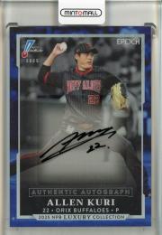 2025 Epoch Luxury 九里亜蓮 Authentic Autograph 直筆サインカード【37/49】 オリックス・バファローズ