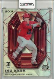 2025 Epoch Luxury 坂倉将吾 GEM【07/24】 広島カープ