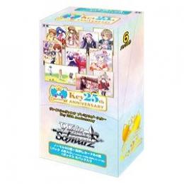 ヴァイスシュヴァルツ プレミアムブースター Key 25th Anniversary