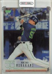 2024 BBM 2ndバージョン 村上宗隆 シルバー版【122/200】 東京ヤクルトスワローズ