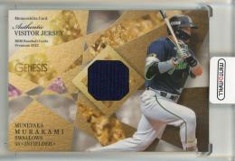 2023 BBM Genesis 村上宗隆 メモラビリアカード 【053/350】 東京ヤクルトスワローズ