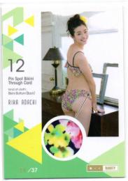 2014 BOMB 足立梨花 2   ビキニカード Pin Spot Bikini 11/37