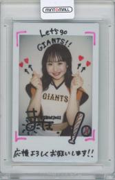 2022 BBM プロ野球チアリーダー DANCING HEROINE-舞- / 前田まほ(読売ジャイアンツ/VENUS) 直筆サイン&コメント入りチェキ 【4/10】