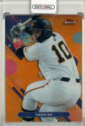 2025 Topps Finest NPB 甲斐拓也 オレンジパラレル【08/25】 読売ジャイアンツ
