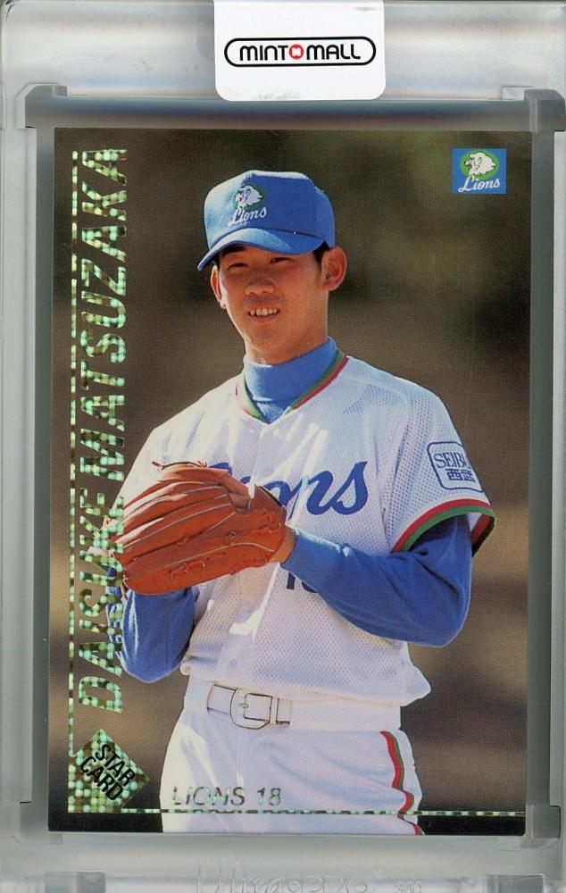珍カード珍道中⑱「1999 松坂大輔 弁当カード」は伝説の幕開け