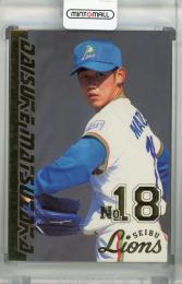 1999 Lions Official Collection 埼玉西武ライオンズ 松坂大輔 レギュラーカード #M16 (ROOKIE YEAR!)